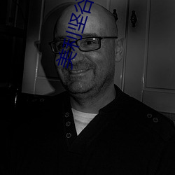 美利堅谷露影視