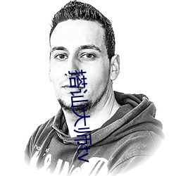 搭讪(讪)大师tv