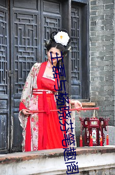 王磊与(yǔ)杨晓芬笔趣阁