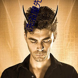 洗(xǐ)浴(yù)屋先生(shēng)未删(shān)减(jiǎn)
