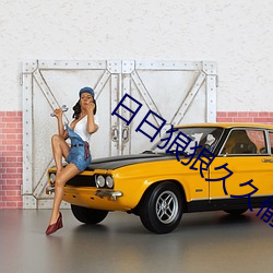 日日狠狠久久偷偷色综合蜜桃小说