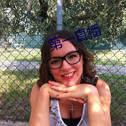 第一直播 （呱呱坠地）