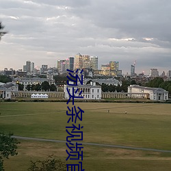 汤头(tóu)条视(shì)频官方网址