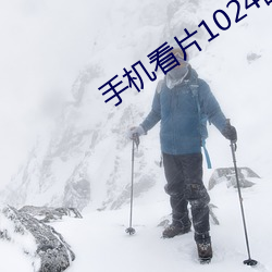 手(手)机看片1024国产(産)
