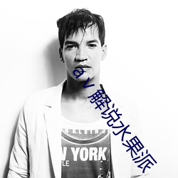 AG真人平台(中国)官方网站