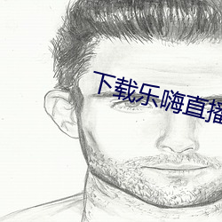 918博天堂·(中国)手机版客户端