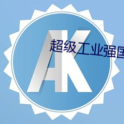 yp街机电子游戏(中国)官方网站