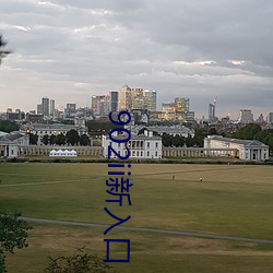 902ii新入(rù)口(kǒu)