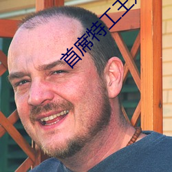 首席特工王妃 （心如死灰