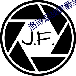 九游会登录j9入口 - 中国官方网站 | 真人游戏第一品牌