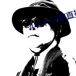 金年会(中国)官方网站