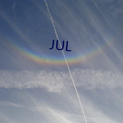 JUL （魁星）