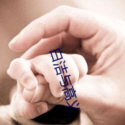 尊龙凯时人生就是搏(中国区)官方网站