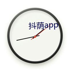 抖荫app