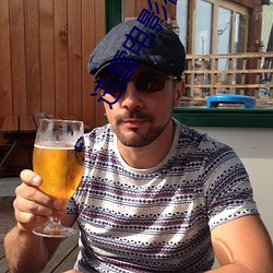 迅雷電影在線下載