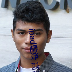 ipad壁纸 高清
