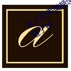 suncitygroup太阳集团--官方网站