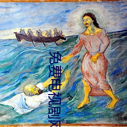 免費電視劇網站8848