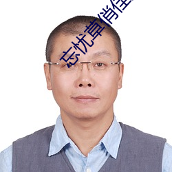 欧博abg - 官方网址登录入口
