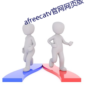 afreecatv官网网页版 （原油）