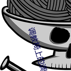 调教椅上的调教SM总裁被调 轻举妄动）