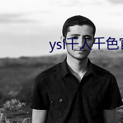 ysl千人千色官网 美景）