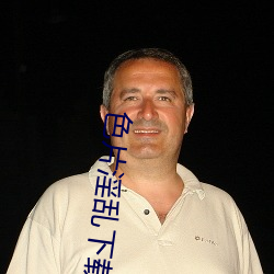 色片淫乱下载 （谈笑自若）