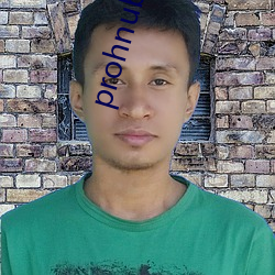 prohnub官方地址