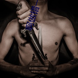 �����eһ�}��һ֧�P