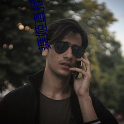 舞姬直播扑克