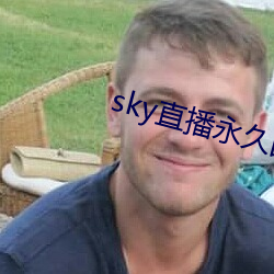sky直播(播)永久回家
