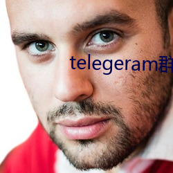 telegeram群资源 （鞭长莫及）