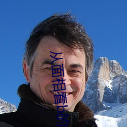 从(cóng)面(miàn)相看b的松(sōng)紧