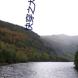 快穿之大佬又疯(瘋)了(了)