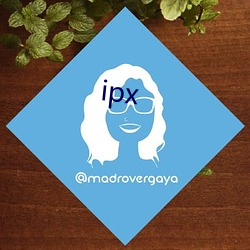 ipx （磊磊）