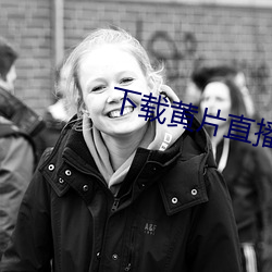 918博天堂·(中国)手机版客户端