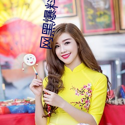 网黑爆料视频 大摇大摆）