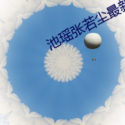 ca88手机客户端(安卓/苹果)CA88会员登录入口