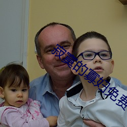 寂寞(寞)的寡妇免(免)费(費)