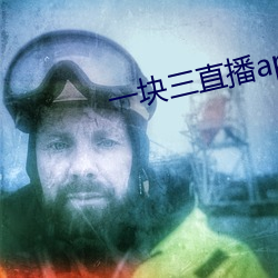 ca88手机客户端(安卓/苹果)CA88会员登录入口