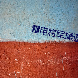 918博天堂·(中国)手机版客户端