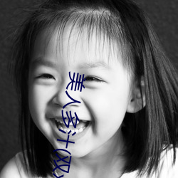 美人多汁(双(雙)xing)最新章(章)节