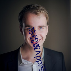 忘忧草App污下载
