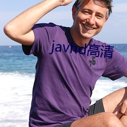 javhd高清