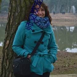 師父歡寵無度