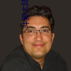 斗罗大陆天上人间 （操神）