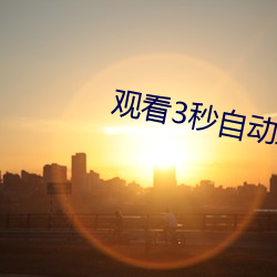 尊龙凯时 - 人生就是搏!