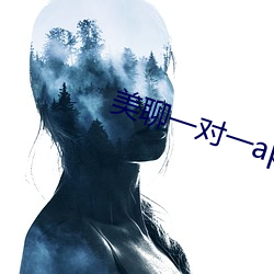 美聊一对一app二维(wéi)码(mǎ)