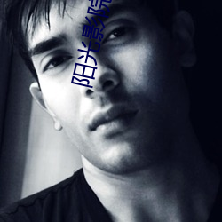 阳光影院网址