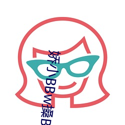 嬌小BBw搡BBBB搡BBBB